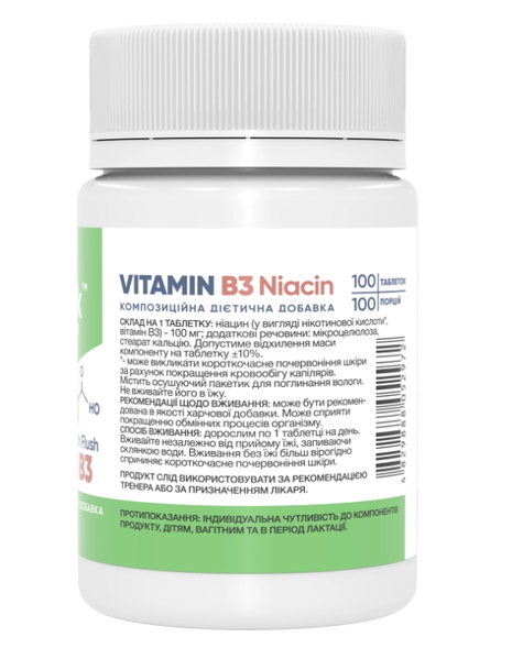 Niacin Vitamin B3 with Flush 100 мг Stark Pharm 100 таблеток 22394 фото