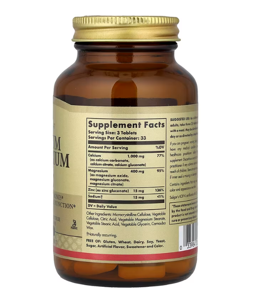 Calcium Magnesium plus Zinc Solgar 100 таблеток SOL-00520 фото