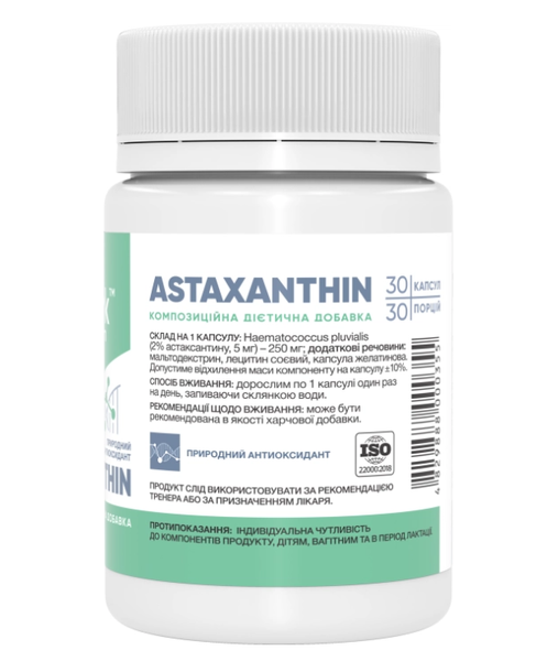 Astaxanthin 5 mg Stark Pharm 30 capsules