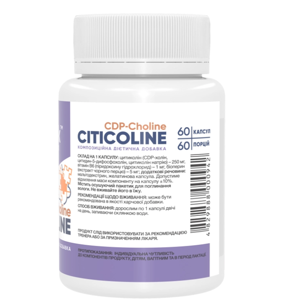 Citicoline 250 mg Stark Pharm 60 capsules