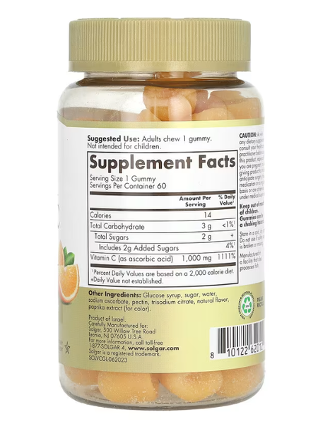 Ultra Potency Vitamin C Gummies Tart Orange 1000 mg Solgar 60 gummies